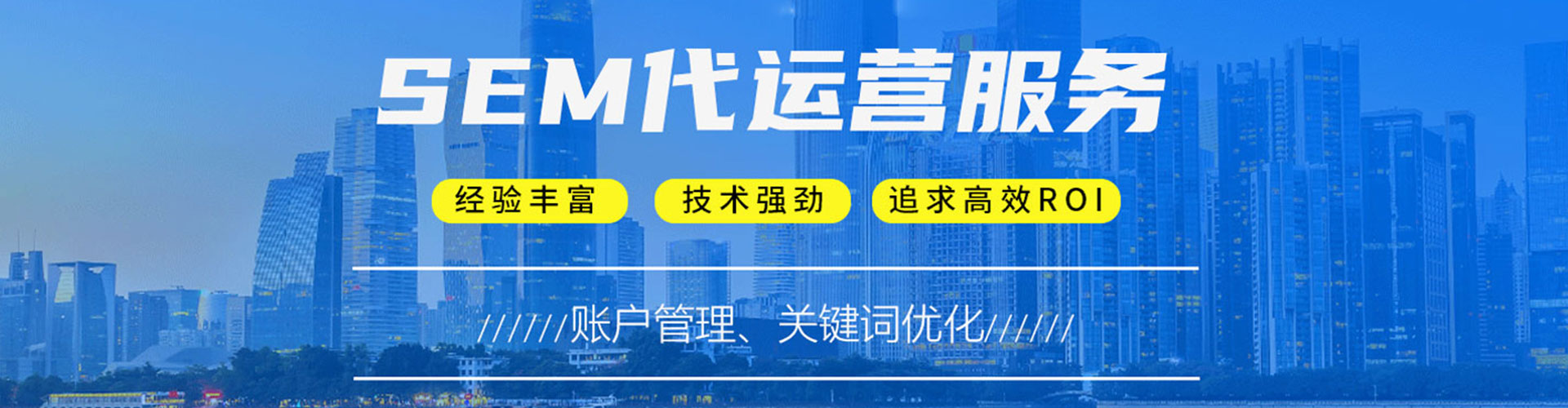 歙县百度搜索推广