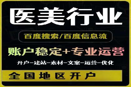 行业内的SEM运营推广成功故事分享